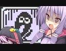 【CeVOIGame’s】 純 穏 凛 淫 人 生　６　【VOICEROID実況】