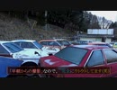 【昭和の憧れ☆】#21『旧車だらけの車屋さん』 《廃墟探検》