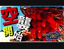 チャアクでバゼルギウス モンハンライズ実況風【DLC Ver.2.0】#1【モンスターハンターライズ MONSTER HUNTER RISE】