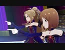 【二階堂千鶴】Les memes【萩原雪歩】