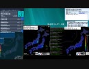 [アーカイブ]最大震度3　伊豆大島近海　深さ10km　M3.3