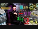 【MTG ARENA】魔技誘発でどんどんドレイン！オニキス教授が主軸のスゥルタイ魔技（スタンダード）