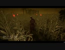 Dead by Daylight の思い出643【ナース - 2021/01/25】