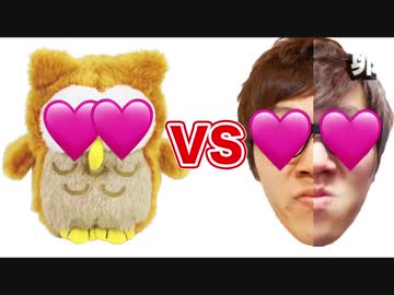 ヲナキン vs ヲナサポKINた～ま～フクロ！コシコシバトル！