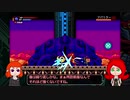 【ゆっくり実況】雷光のごときサイバーシャドウ Part5