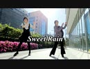 【ゆき＆hazuki】Sweet Rain【ダンエボ踊ってみたvol.28】