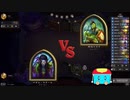 【ハースストーン】クトゥーン本線ヨグお守り！浮気プリーストでレジェラダー！