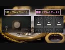 【SS】Tick Tock A Tale for Two part２
