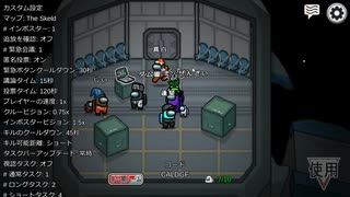 Among Us初プレイ動画～トコトコ歩いてたら終わった～