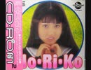 [実況]「NO.RI.KO（PCE）」RTPJより初見プレイ！