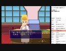 ロックマンDASH　実況プレイpart8
