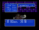 FC三部作ついに完結！FC版「ナイトガンダム物語３」実況プレイpart11