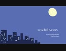 こもれび『non-full moon』feat.結月ゆかり＆初音ミク【オリジナル】