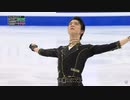 世界選手権2021　羽生結弦　SP