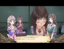 アーランド世界を存分に堪能するトトリのアトリエDX実況プレイpart4【demons】