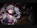 からくりピエロ/るいる【cover】