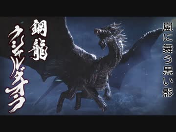 [ゆっくり実況]　もんら　その43