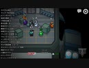 Among Us初プレイ動画～また最初に～