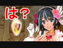 マーニー１人から始める千年戦争 step１６