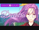 【東方ヴォーカルPV】Dicentra【駒草咲くパーペチュアルスノー】
