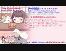 【2021/4/26放送】耳かきしながらお便り紹介！＠出張淫ラジ【ASMR】