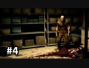 精神病院でやべー奴から逃げる-Outlast-＃4