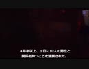 6歳で売春・人身取引は現代の奴隷制度
