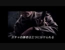 【WoWS】嘘字幕MAD・ACE COMBAT ZERO OP（WoWS）　『ガチャとは』