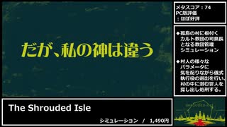 【Switch】6分でわかるダークなソフト14選【インディーゲーム】