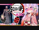 【phasmophobia】30調査員ゆかりさんのphasmophobia#30【VOICEROID実況】