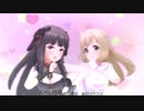 デレステMV ギュっとMilky Way (しゅがは & 黒川千秋)