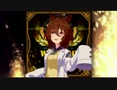 WINNING THE SOUL solo [アグネスタキオン]