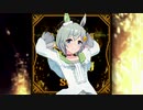 WINNING THE SOUL solo [セイウンスカイ]
