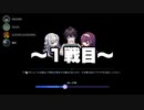 【生放送アーカイブ】男4人のっぺり麻雀～１戦目～