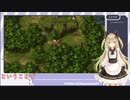 【ロマサガ3】【Steam】【初見プレイ】モニカ 体術一人旅 追走