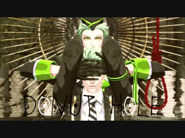 【MMDツイステ】ドーナツホール【セべク・ジグボルト】
