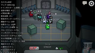 Among Us初プレイ動画～最初で最後のインポスター～