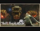 【実況】機械の巣窟に住まう巨大ロボット  NieR Replicant ver.1.22474487139...　 #5