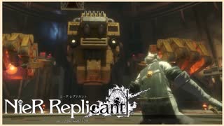 【実況】機械の巣窟に住まう巨大ロボット  NieR Replicant ver.1.22474487139...　 #5