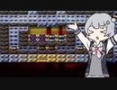 ブロックくずしをする六花ちゃん2