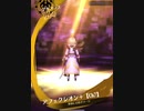 【メギド72】白百合チェインで9章1節ボス VH(87-6)【霊宝あり】