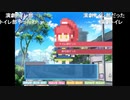 aisssyさんの どとこい【実況プレイ】その9 -成海さん編-