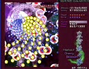 イネ花粉に悩む俺がやる東方妖々夢Ｐｈ その２