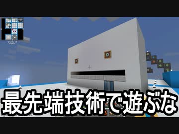 【Minecraft】ありきたりな高度工業S2 #09【FTB Interactions】【ゆっくり実況】
