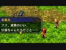 【実況】入り込みすぎる男が空の軌跡SCの物語を全力で楽しむ part9