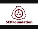 SCP-1007 - ミスター・いのち と ミスター・し