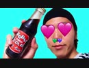 赤ちゃん用! ？ベビーバイオコーラ！Baby BIO Cola！