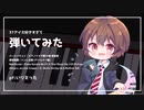 【メンヘラが】 べートーヴェン ピアノ・ソナタ第31番 変イ長調 Op.110 第3楽章 いりえった 【弾いてみた】（抜粋・CD紹介) #ヘラピアノ