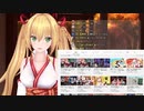 【アイドル部】おばあちゃんと盛り上がったお話とﾌｰﾁｬﾝとコンビニに行ったお話【#金剛いろは】
