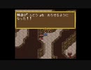 嫌われていた時代は過去のこと　鬼神降臨伝ONI　初プレイ実況　part5(1/2)